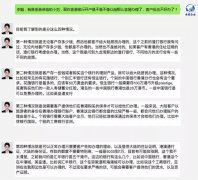 注冊(cè)香港公司銀行開戶難怎么解決？