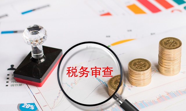 頭部主播偷稅漏稅被罰13.41億 企業(yè)稅務合規(guī)究竟有多重要