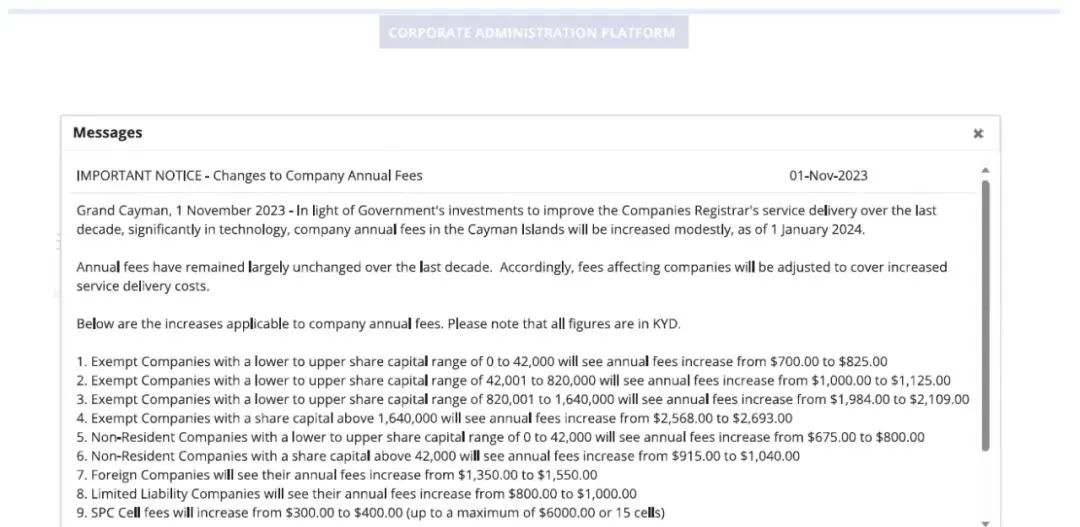 重要通知!2024年1月1日起，開曼公司年費(fèi)將上漲!